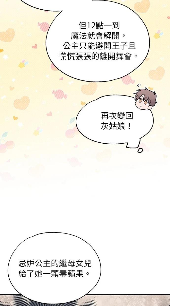第 55 页