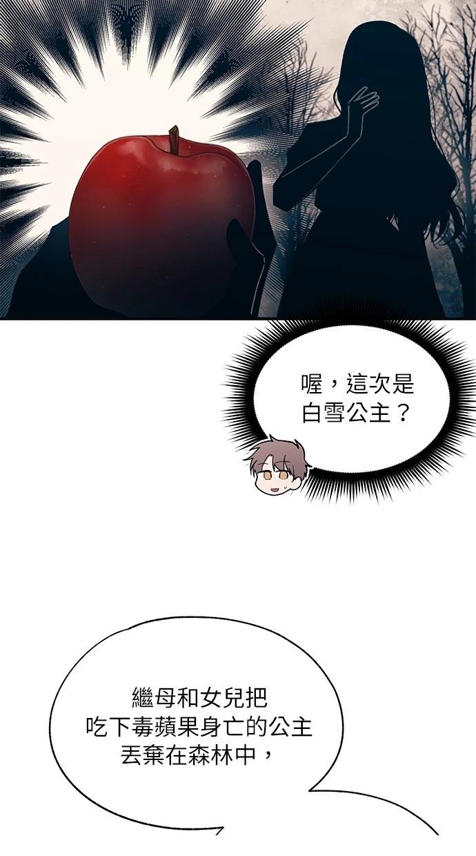 第 56 页