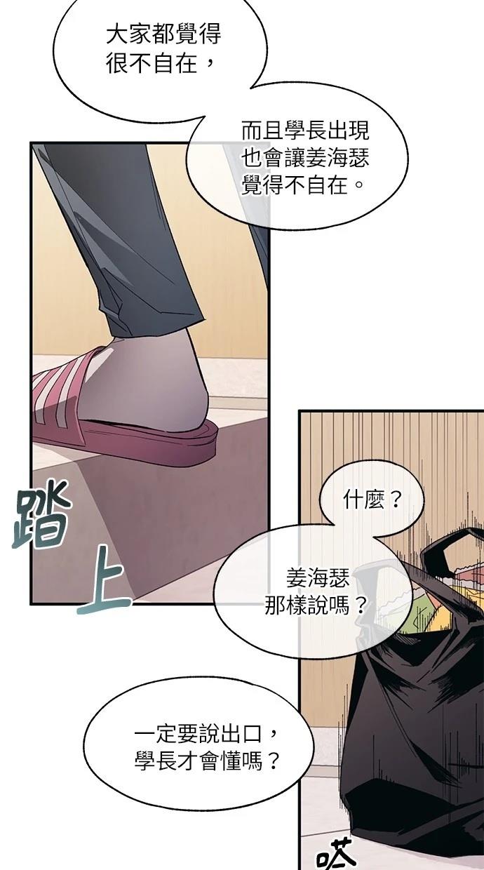 第 58 页
