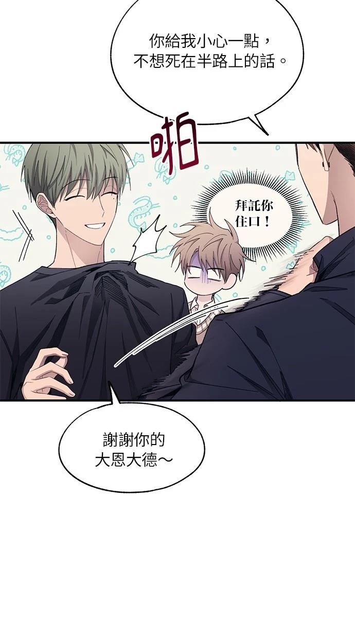 第 67 页