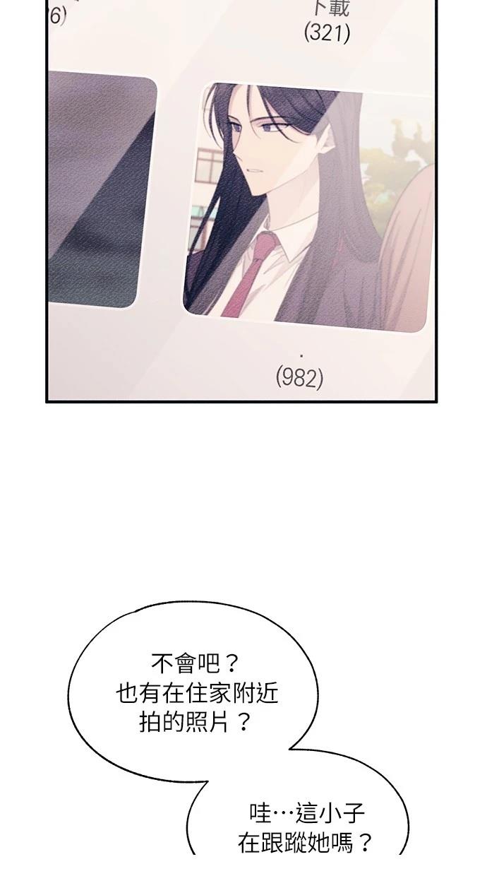 第 53 页