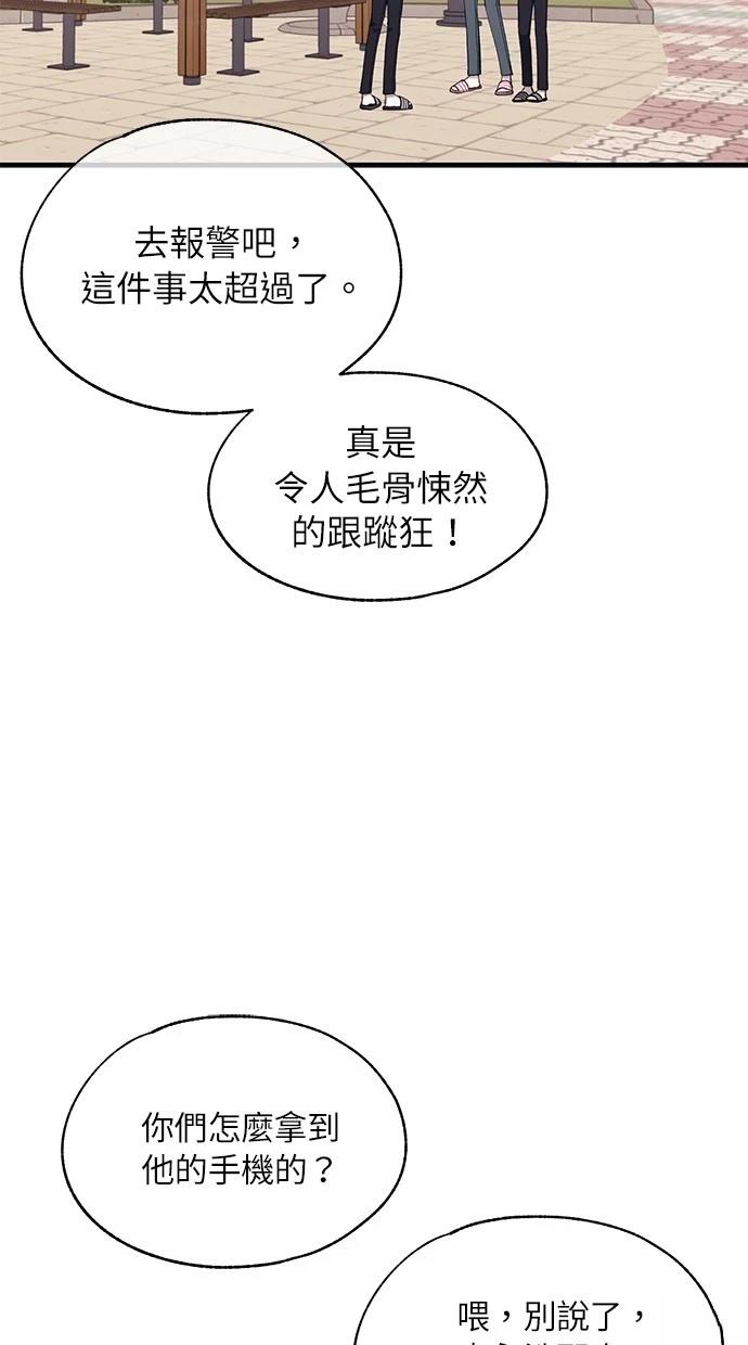 第 60 页