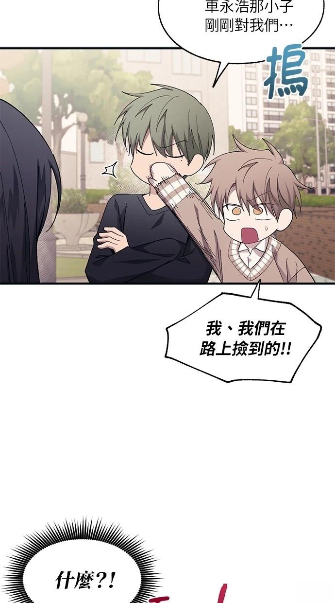 第 61 页