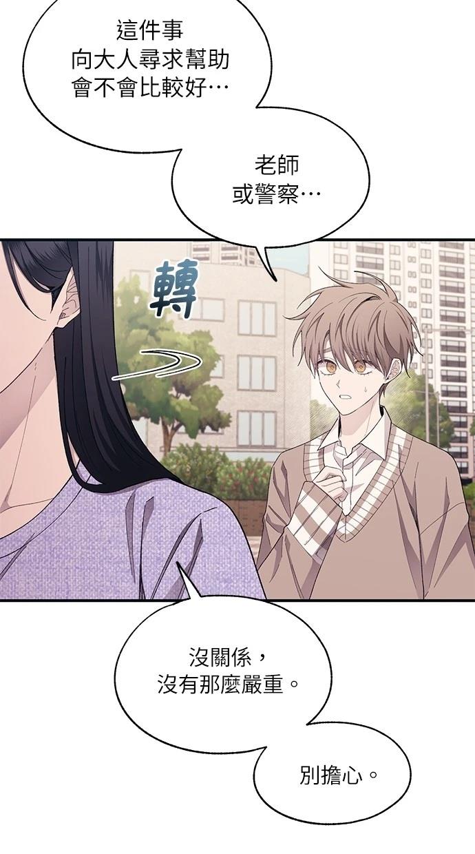 第 66 页