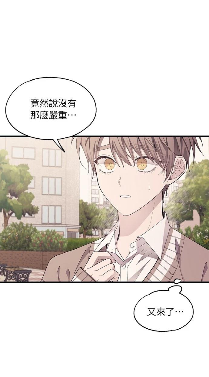第 67 页