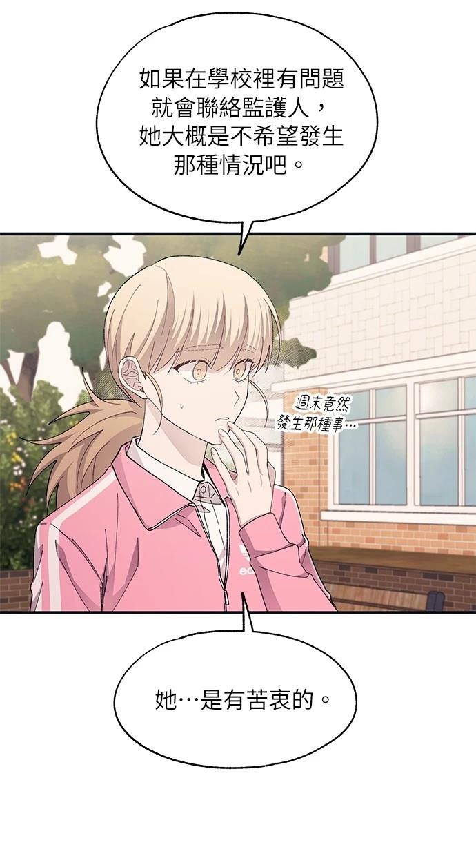 第 71 页