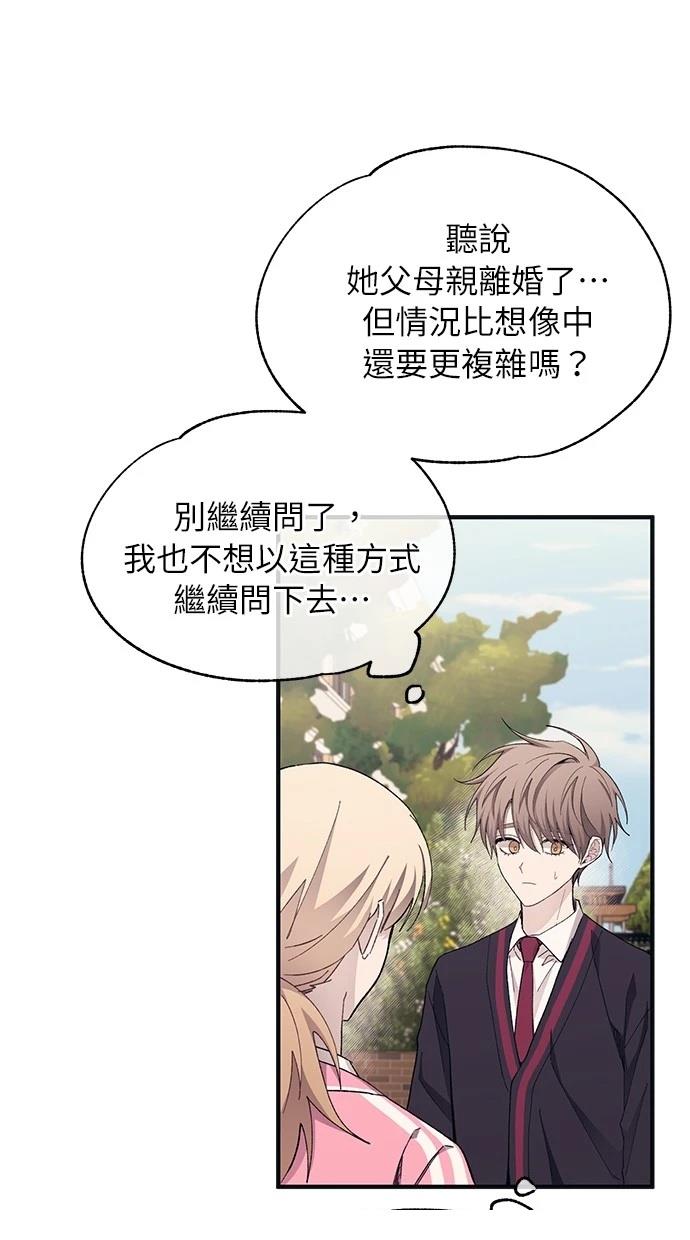 第 72 页