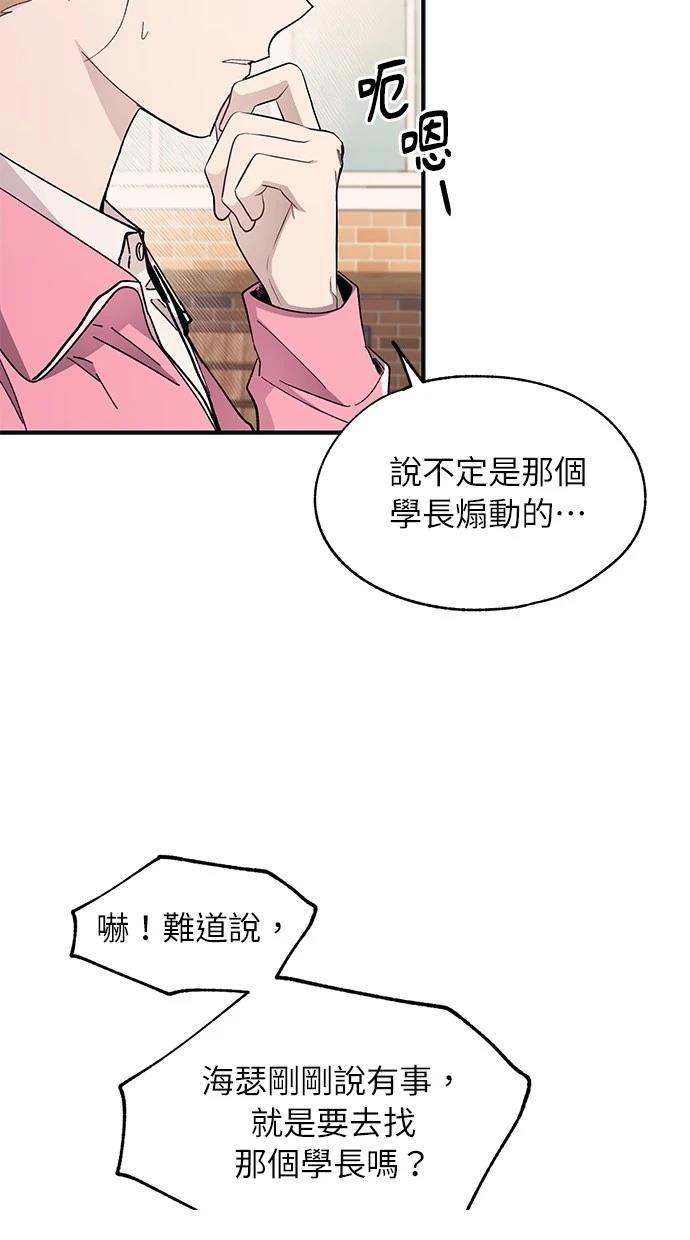 第 74 页
