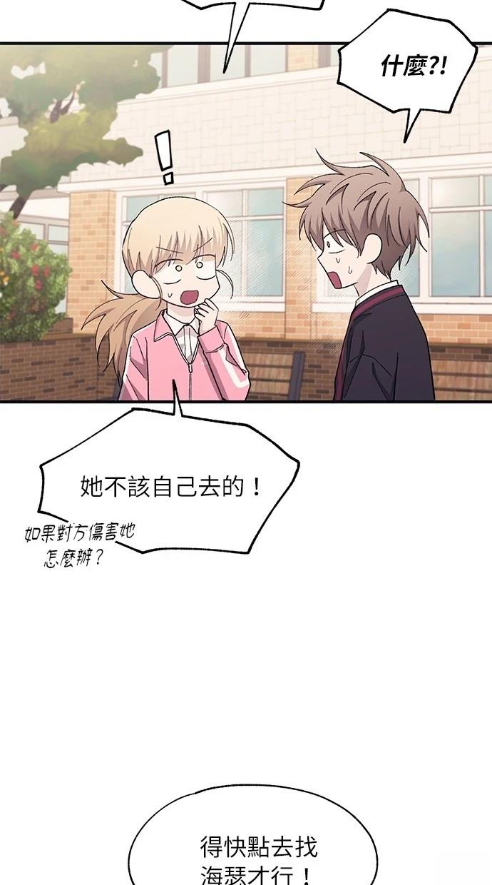 第 75 页