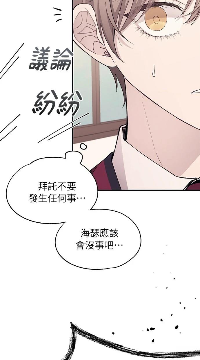 第 78 页