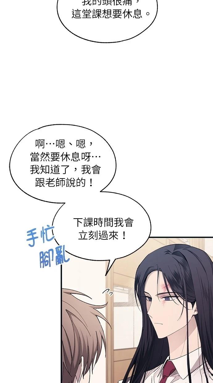 第 52 页