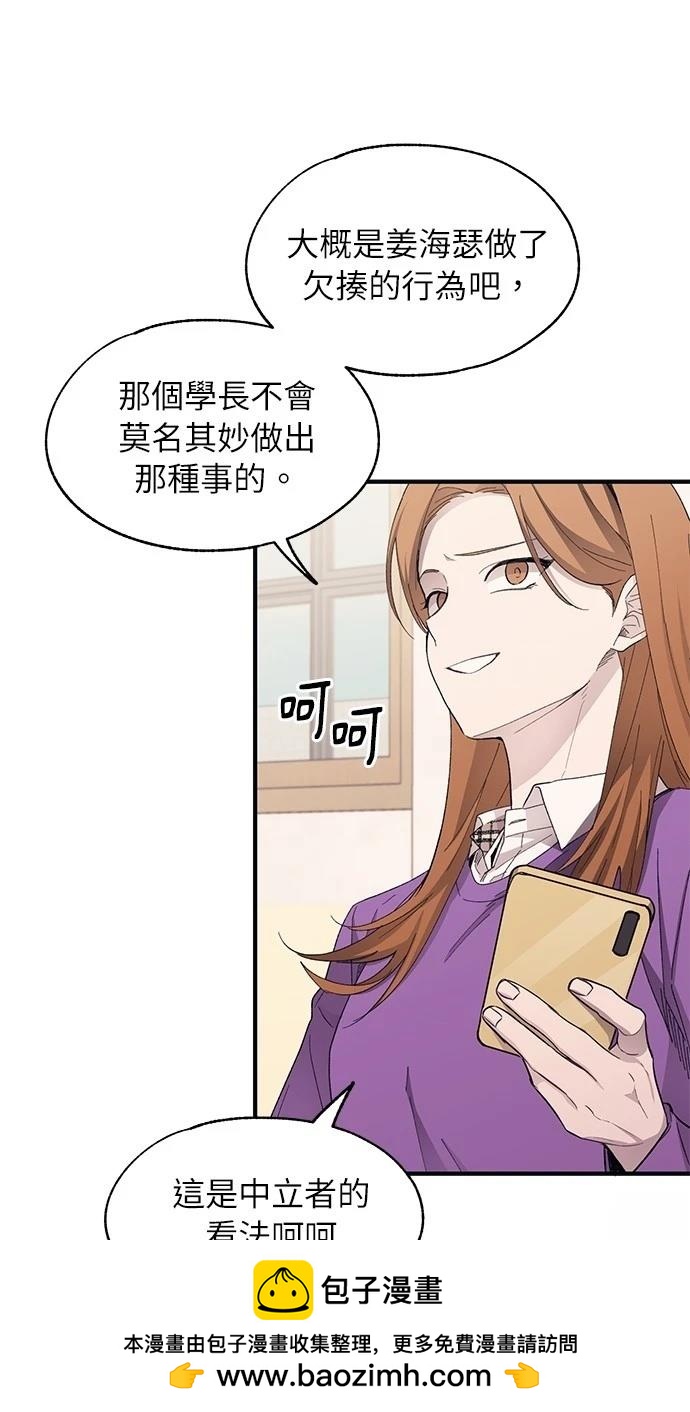 第 61 页