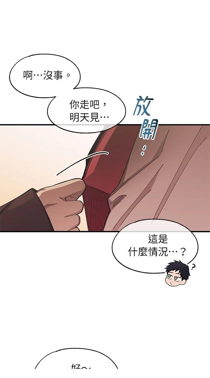第 52 页