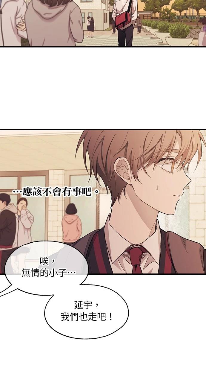 第 54 页