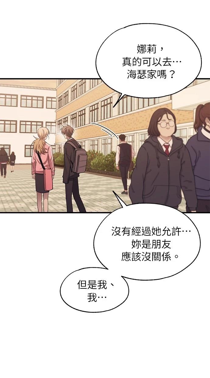 第 55 页