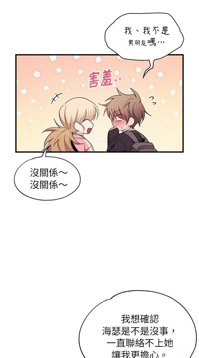 第 56 页