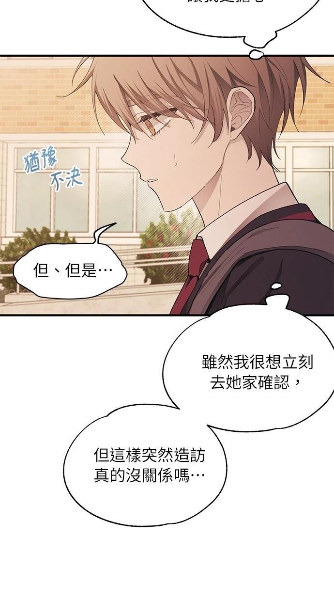 第 57 页