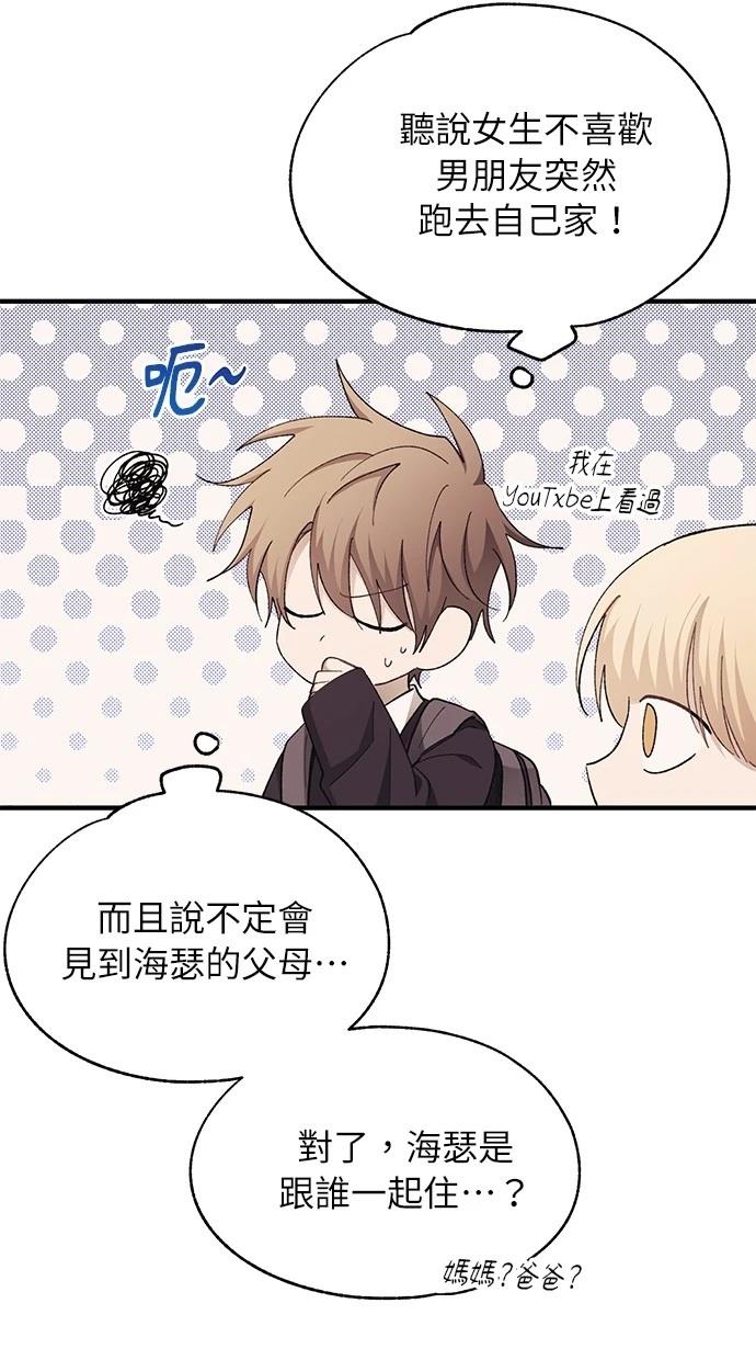 第 58 页