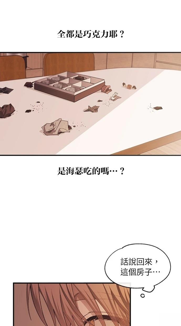 第 68 页