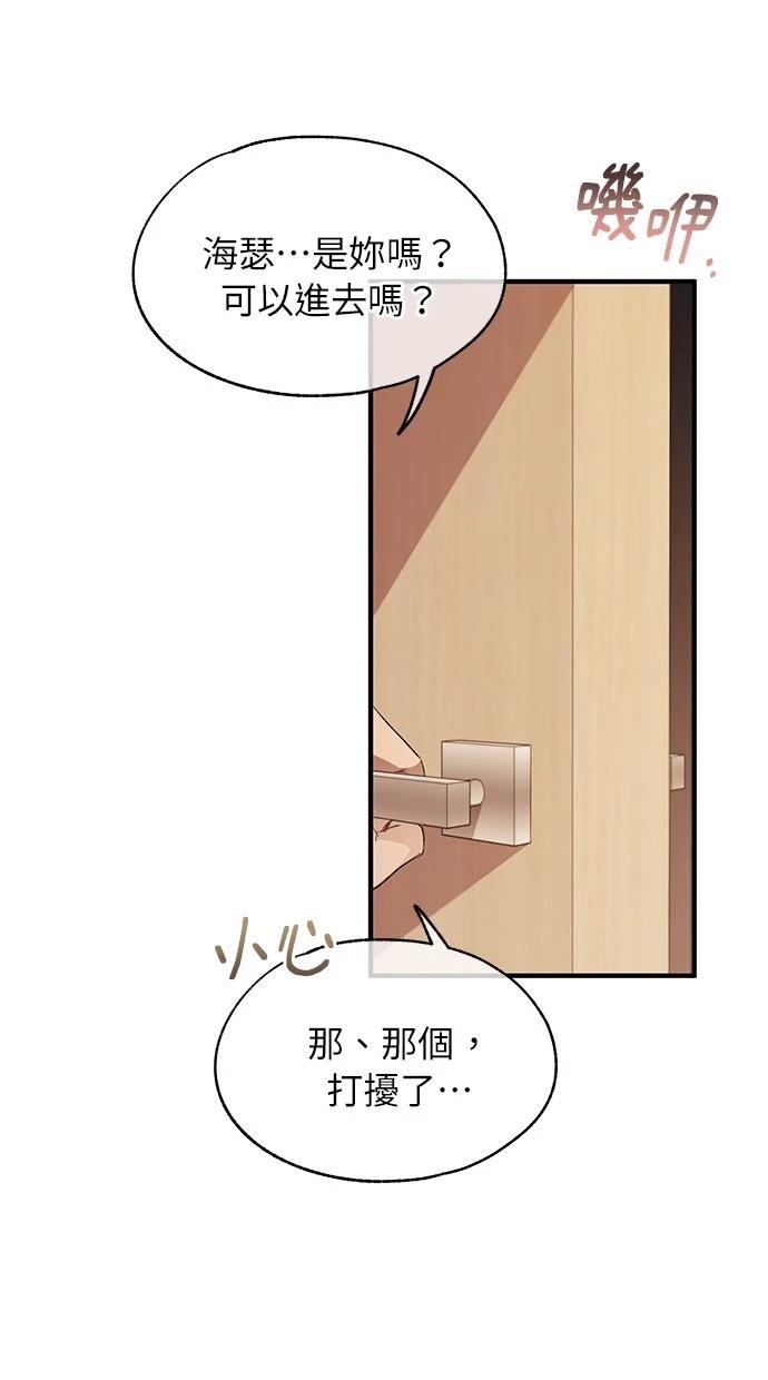 第 72 页