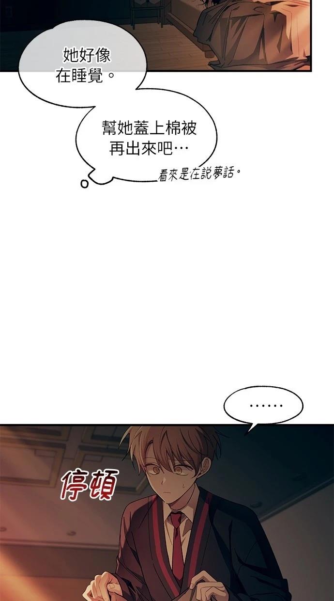 第 74 页