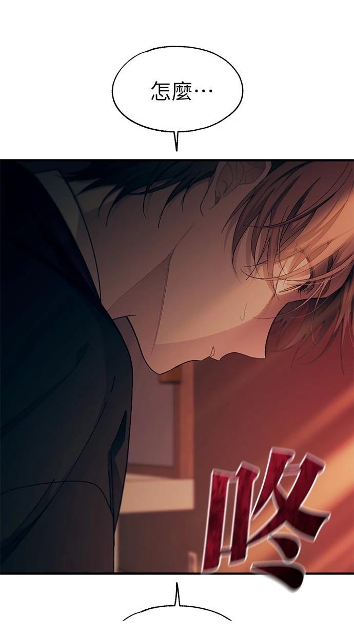 第 76 页