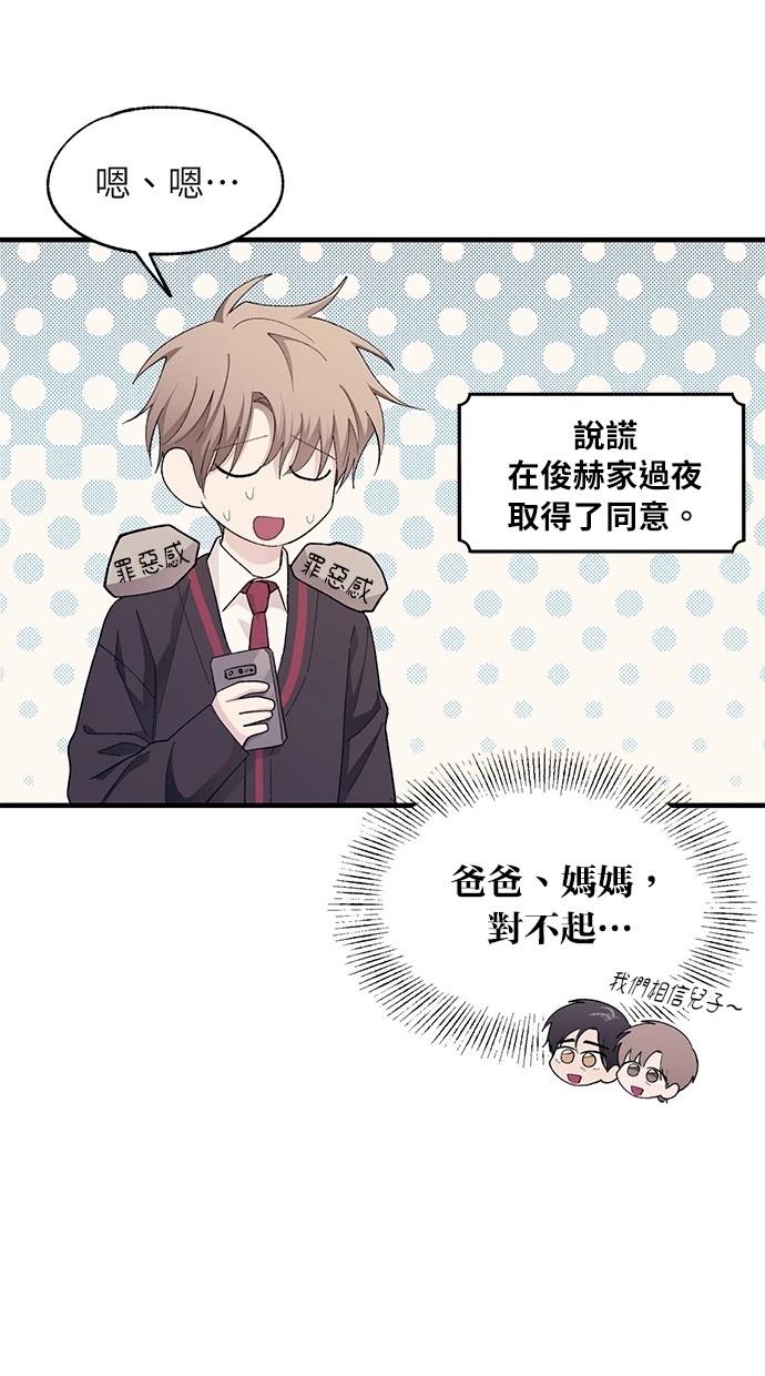 第 54 页