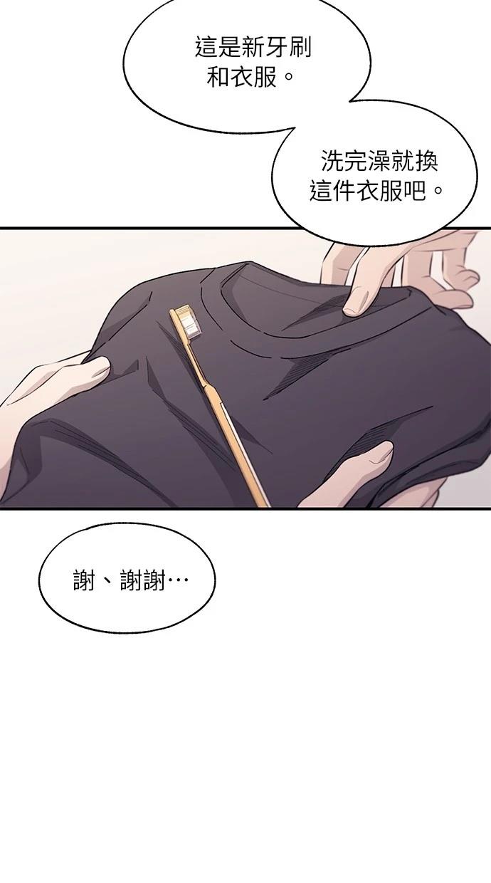 第 55 页