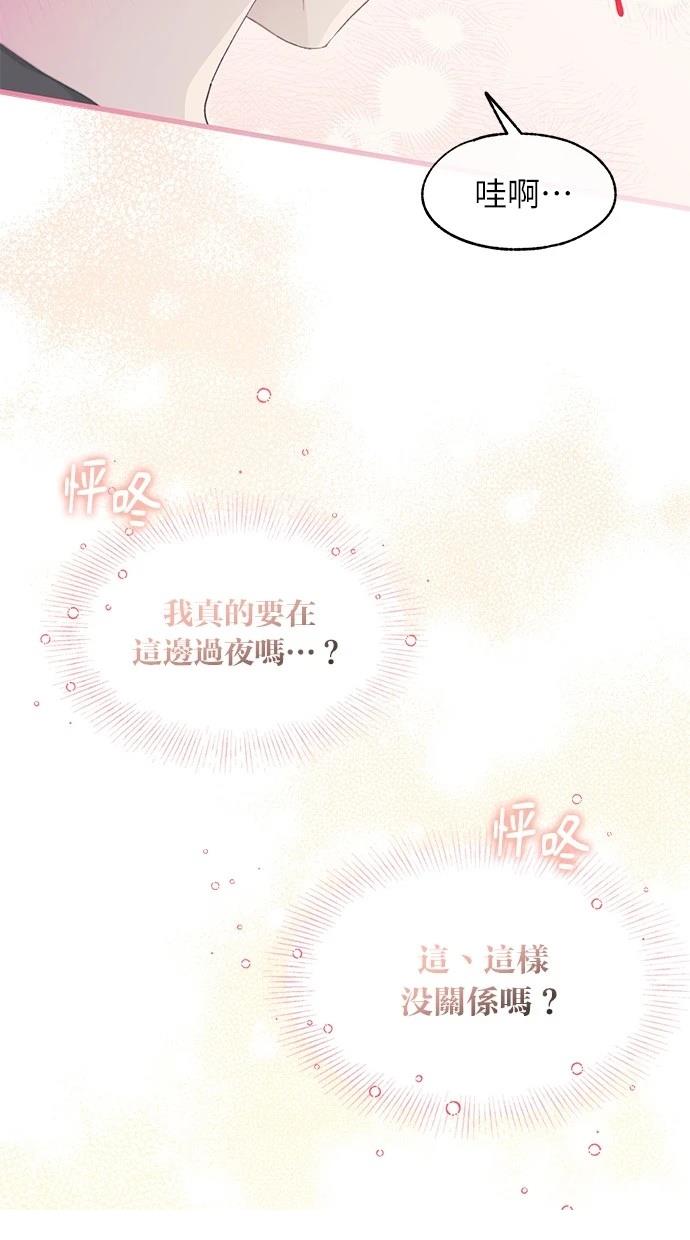 第 59 页