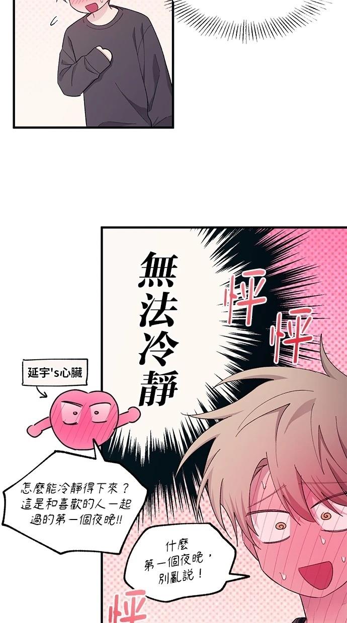 第 61 页