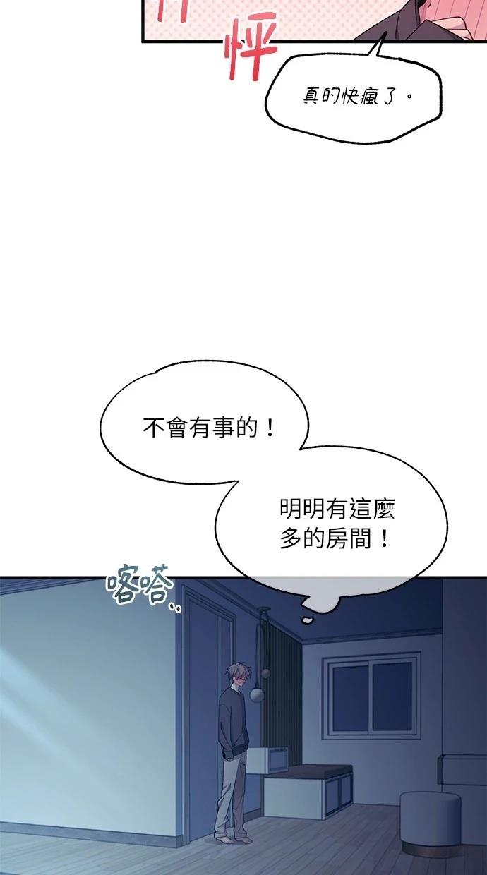 第 62 页