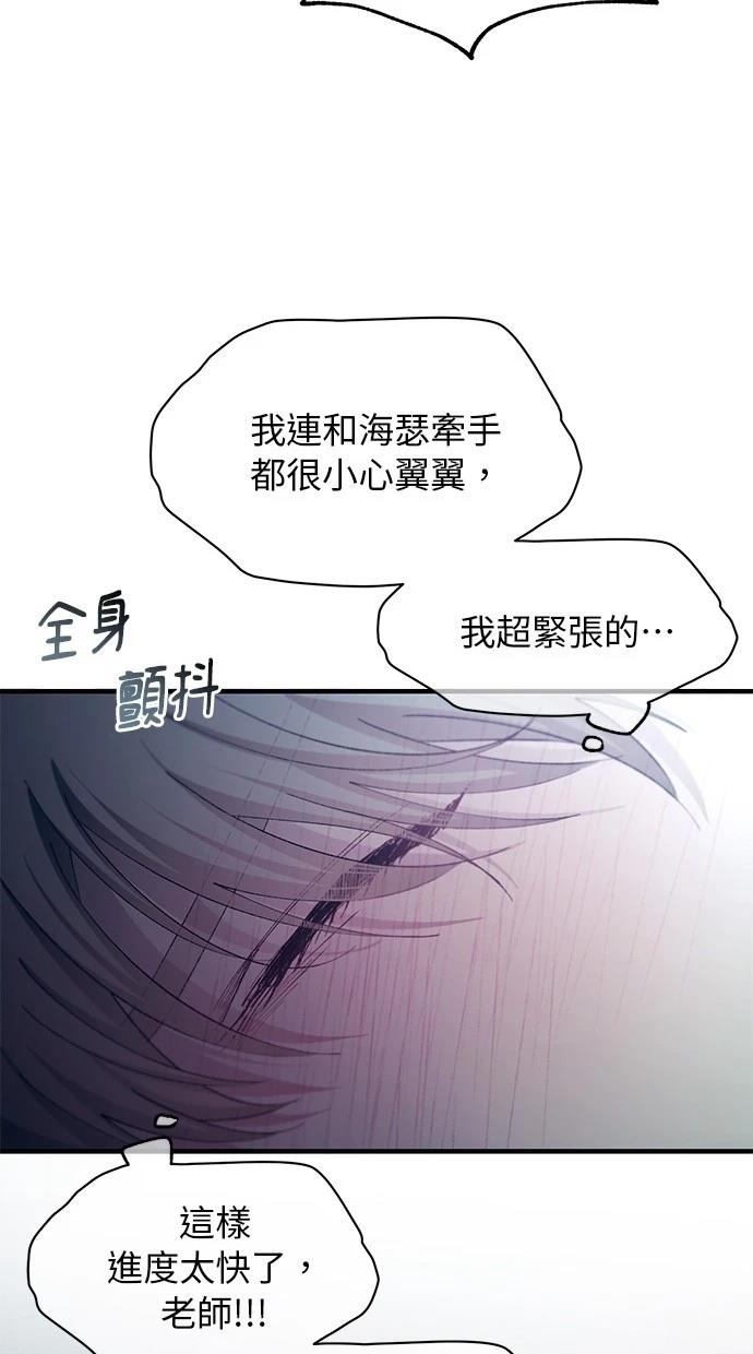 第 70 页