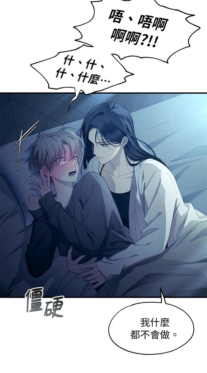 第 73 页