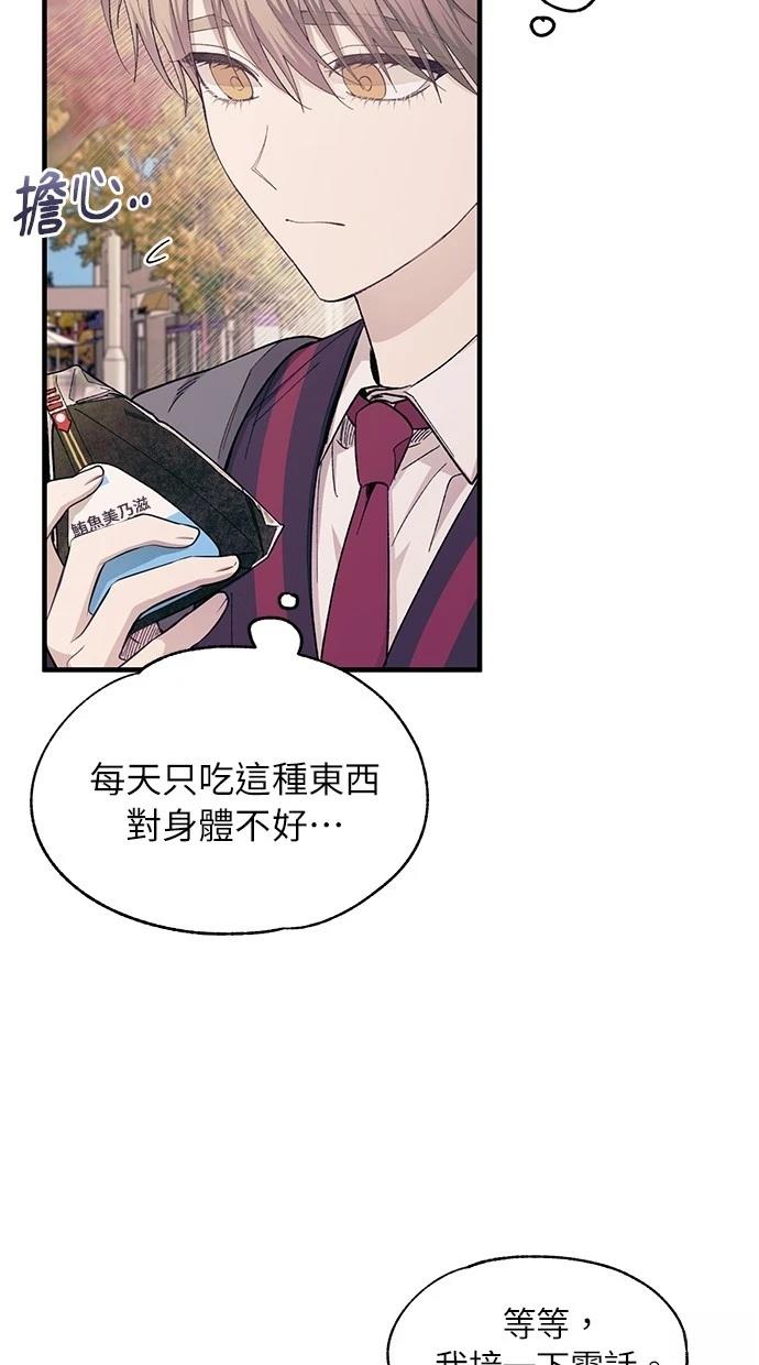 第 54 页