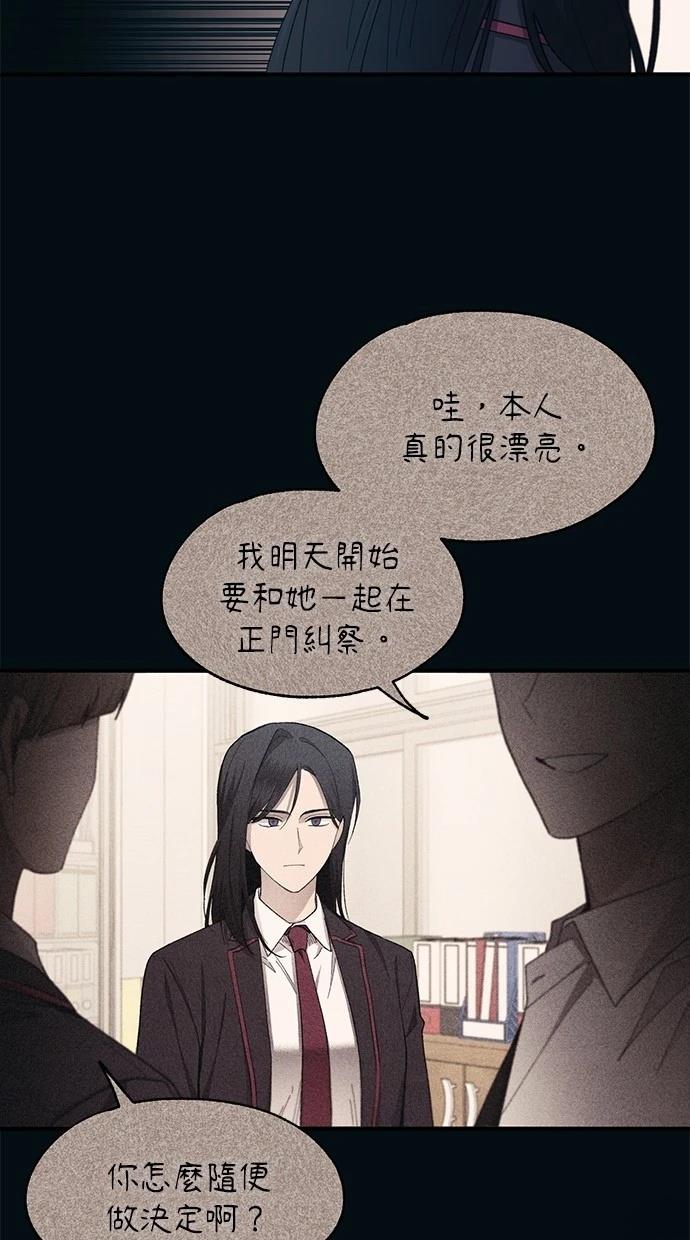 第 53 页