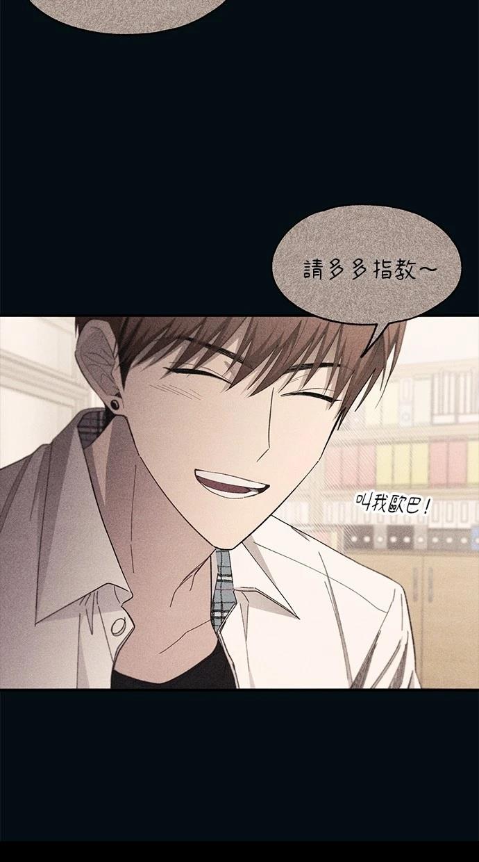 第 54 页