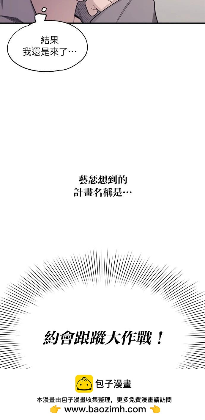 第 50 页