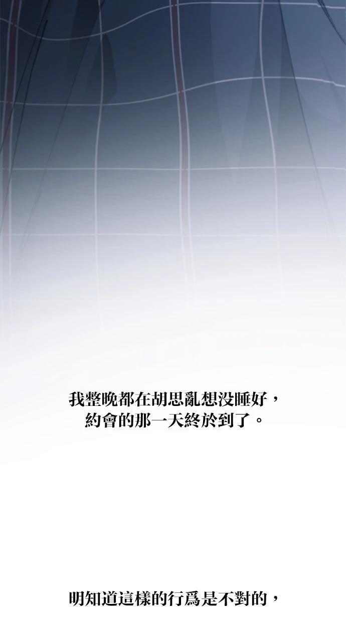 第 59 页