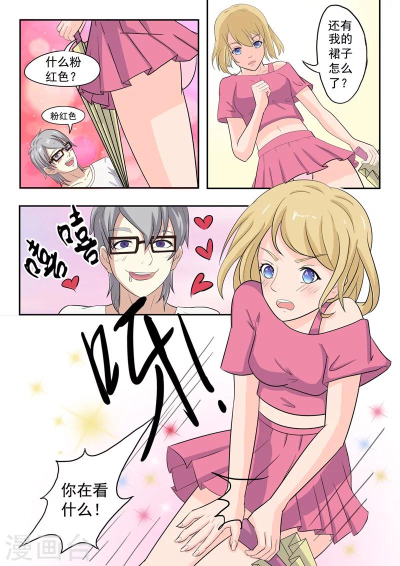 第 6 页