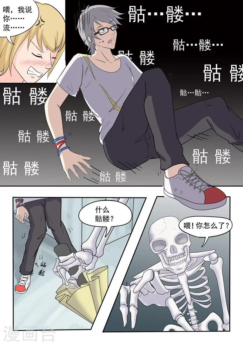 第 7 页