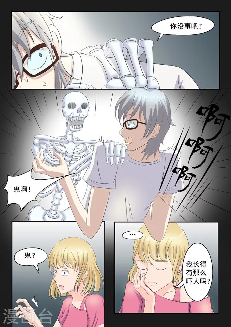 第 8 页