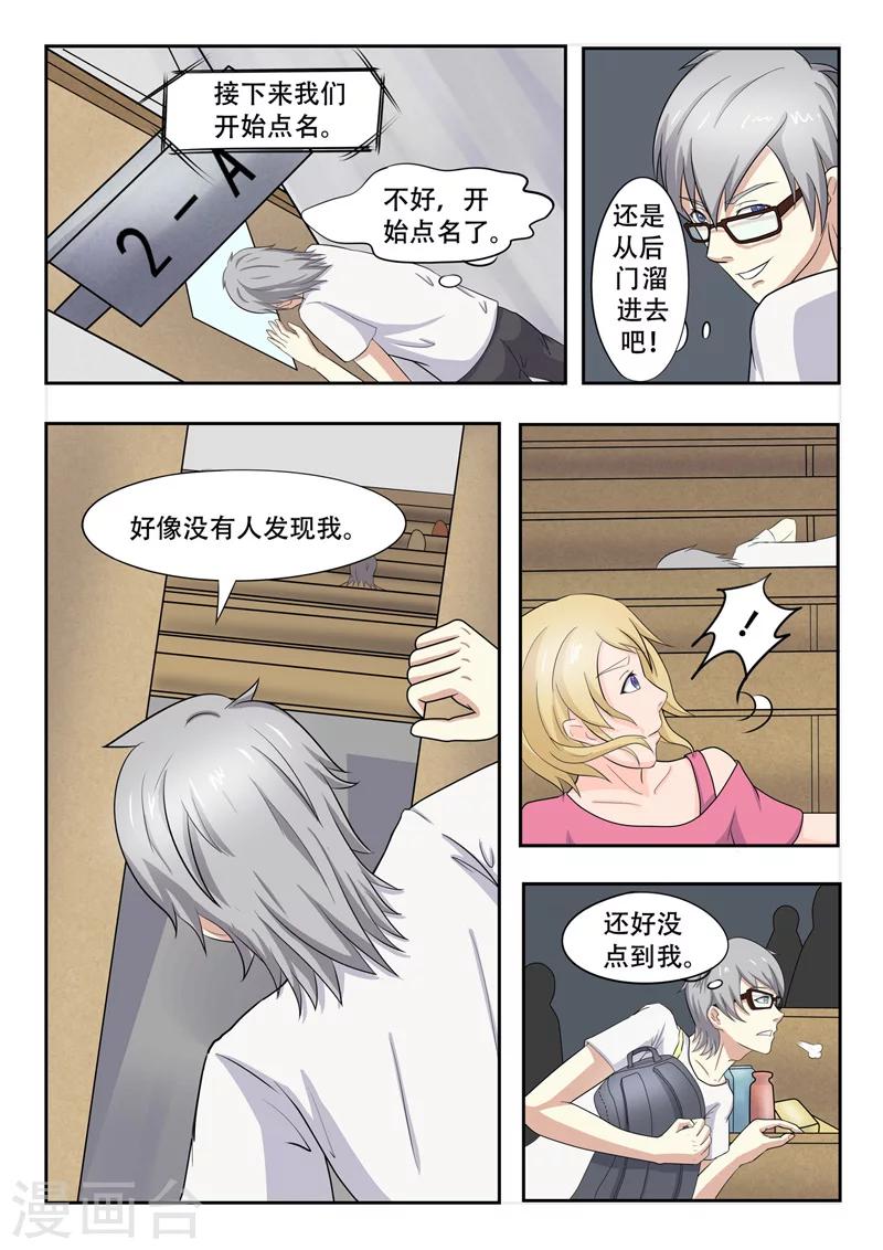 第 7 页