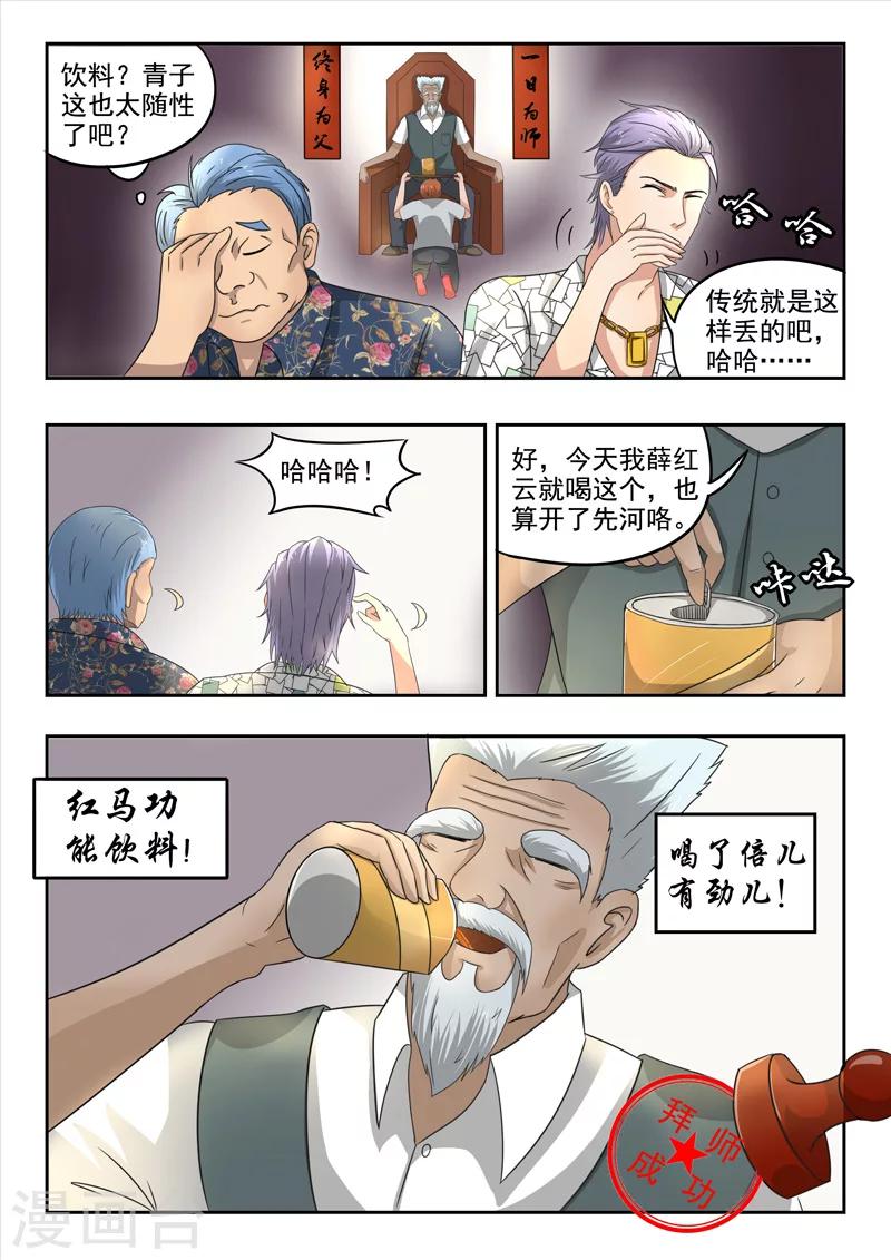 第 8 页