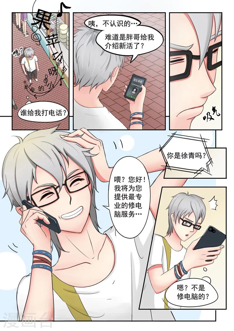 第 8 页