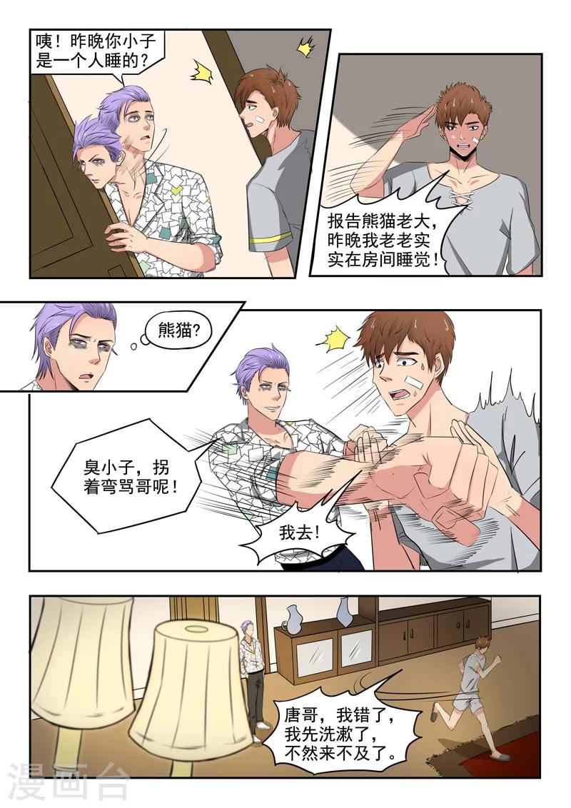 第 6 页