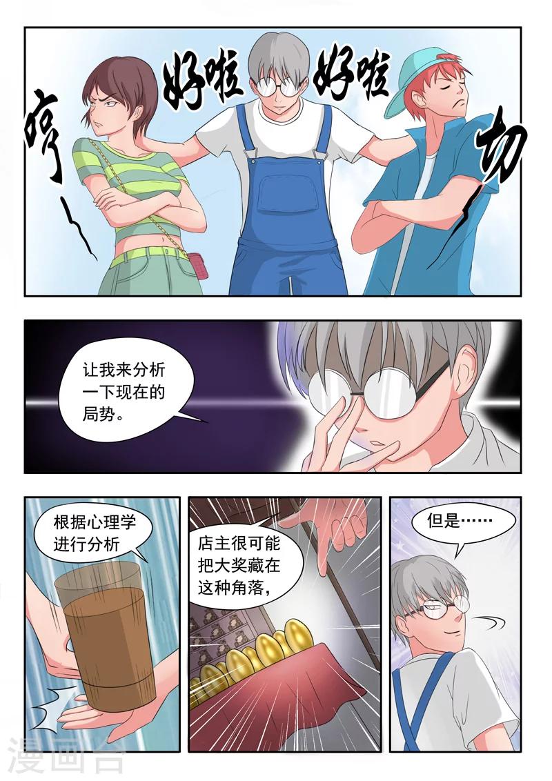 第 7 页