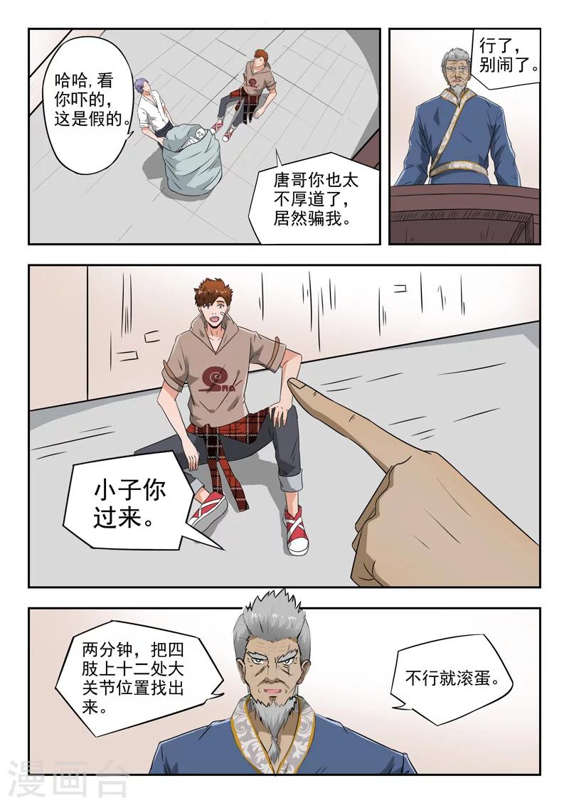第 7 页