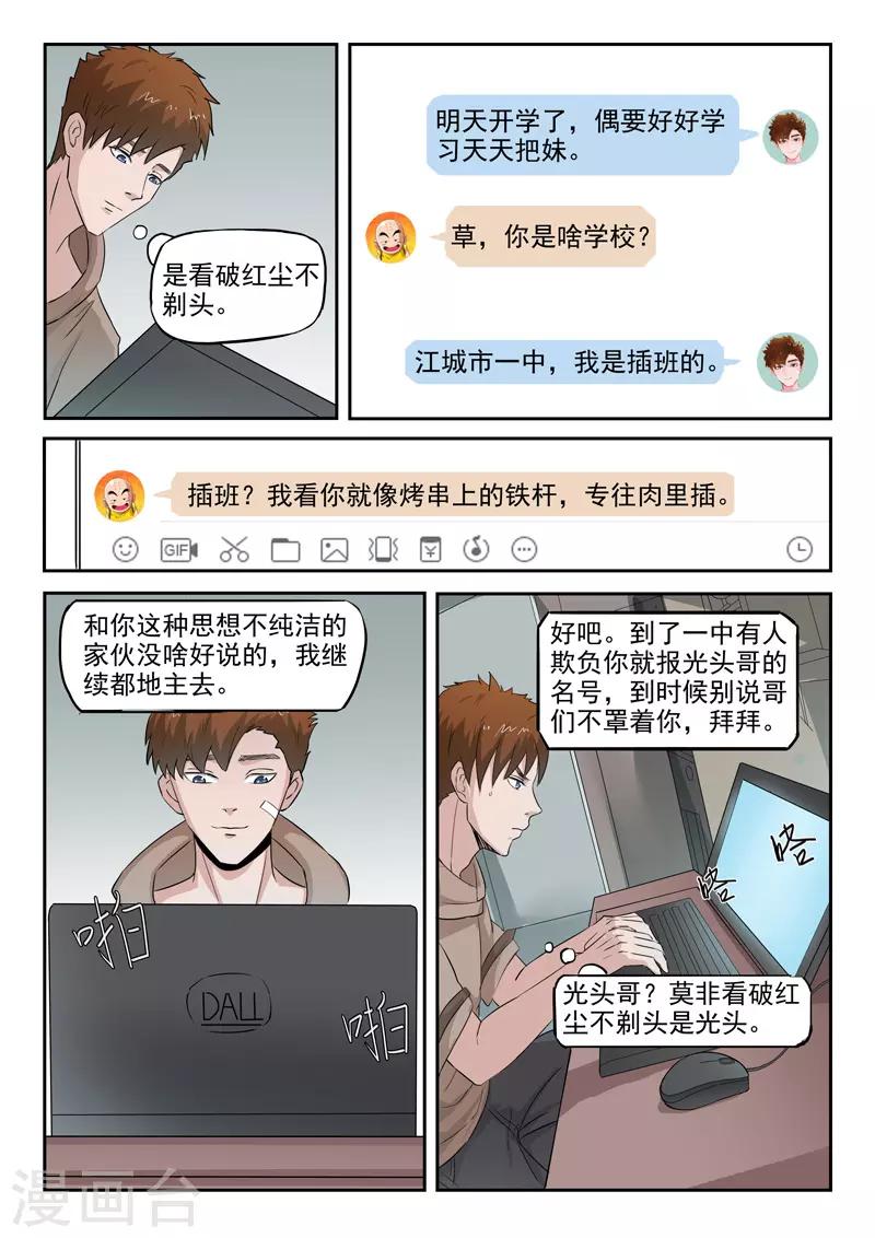 第 7 页