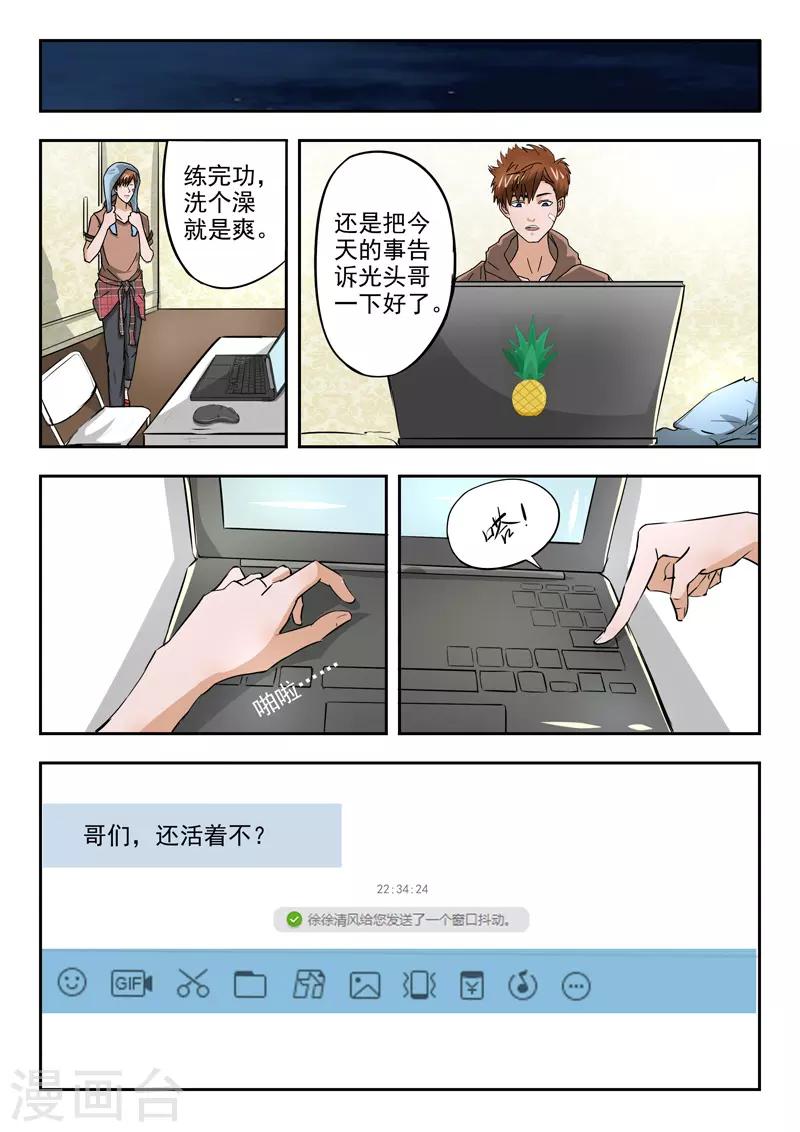 第 9 页