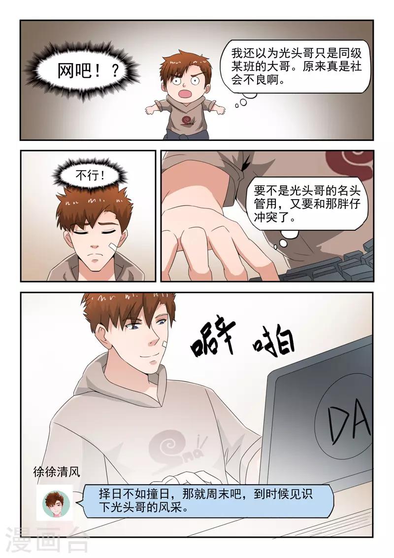 第 4 页
